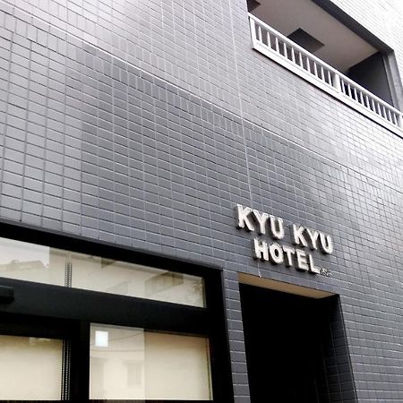 Kyu Kyu Hotel Tokyo Eksteriør billede