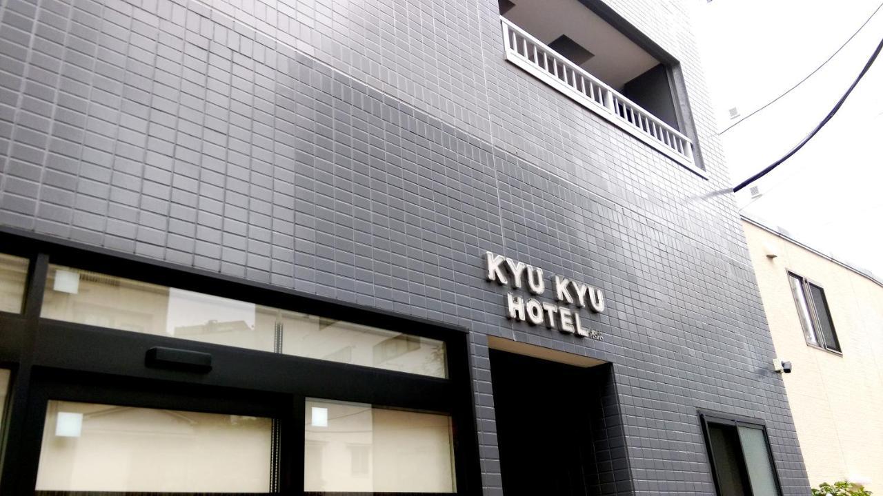 Kyu Kyu Hotel Tokyo Eksteriør billede