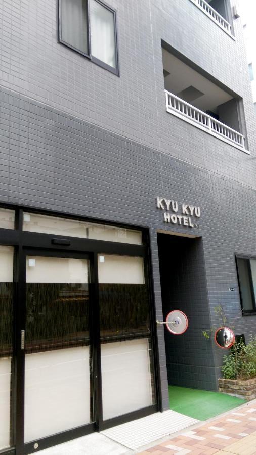 Kyu Kyu Hotel Tokyo Eksteriør billede