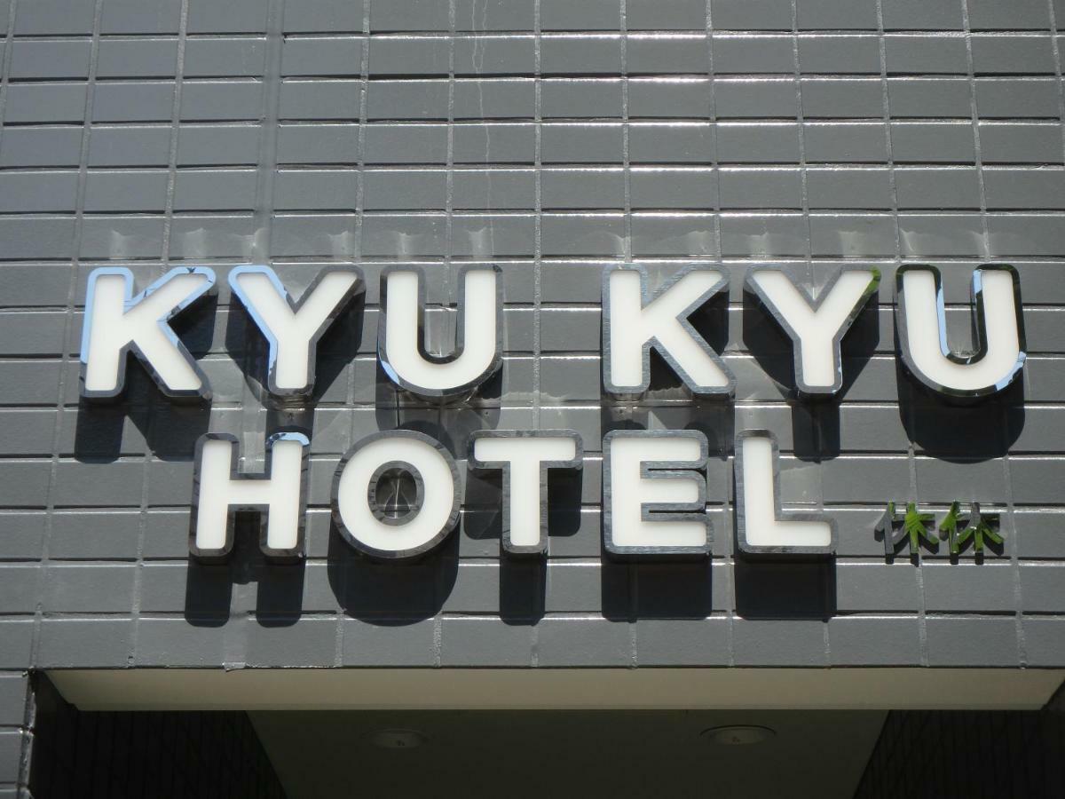 Kyu Kyu Hotel Tokyo Eksteriør billede